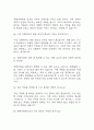 [환경미화원 면접 자료] 2020년~2025년 환경미화원 실제 면접 기출과 답변 53개 / 환경미화원면접대비 면접질문과 답변 정리 12페이지