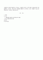 사회복지시설(기관)에 근무하는 사회복지사가 지역사회 자원동원의 방법에서 공식적, 비공식적 방법에 대하여 조사하고 좋은 방법이 있으면 1페이지