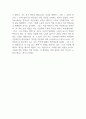 독후감_열하일기 3페이지