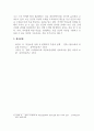 민속문학의이해_이물(혹은 이류) 교혼 전설 이야기 조사와 감상 4페이지