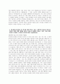 한국철도공사 자기소개서] 2025년 상반기 한국철도공사 채용형인턴 전기통신 자소서 합격예문 한국철도공사 채용형인턴 전기통신 자기소개서 코레일 자기소개서 한국철도공사 자소서 5페이지