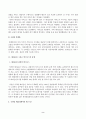 e-비즈니스_우리나라 대리운전 산업을 대상으로 콜센터 방식으로 운영되던 전통적인 비즈니스와 모바일 애플리케이션 기반으로 운영되는 디지털 플랫폼 비즈니스를 비교하고, 두 가지 비즈니스 방식에서 기업이 갖추어야 할 핵심 역량이 무엇인지 논하시오 2페이지