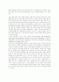 가족건강간호학_가족건강사정도구 중 2가지 이상을 선택하여 각각의 특성, 활용방법 및 장단점을 기술 3페이지