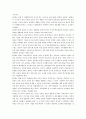 가족건강간호학_가족건강사정도구 중 2가지 이상을 선택하여 각각의 특성, 활용방법 및 장단점을 기술 5페이지