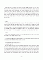 가족건강간호학_가족건강사정도구 중 2가지 이상을 선택하여 각각의 특성, 활용방법 및 장단점을 기술 4페이지