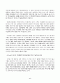 가족건강간호학_가족건강사정도구 중 2가지 이상을 선택하여 각각의 특성, 활용방법 및 장단점을 기술 6페이지