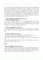 가족생활교육_가족생활교육 프로그램 개발을 위한 표적집단을 선정하고 다음의 과제를 수행하시오 3페이지