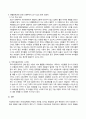 가족자원관리학_4차 산업혁명으로 도래한 지능정보사회의 특징을 설명하고, 지능정보사회의 변화된 가정의 모습을 다룬 신문기사 3가지를 검색하여 소개하고, 이러한 변화가 가족자원관리에 시사하는 바를 제시하시오 6페이지