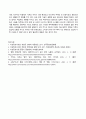 가족자원관리학_4차 산업혁명으로 도래한 지능정보사회의 특징을 설명하고, 지능정보사회의 변화된 가정의 모습을 다룬 신문기사 3가지를 검색하여 소개하고, 이러한 변화가 가족자원관리에 시사하는 바를 제시하시오 7페이지