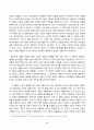 고전소설강독_이생규장전과 최생우진기를 읽고 각 작품의 주요 인물들의 특징, 작품 내용에서의 흥미로운 점, 주제 등을 설명하시오 2페이지