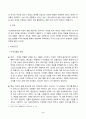 고전소설강독_이생규장전과 최생우진기를 읽고 각 작품의 주요 인물들의 특징, 작품 내용에서의 흥미로운 점, 주제 등을 설명하시오 3페이지