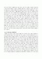 교과논리및논술_1.리프먼의 다차원적인 사고 세 가지를 제시하고, 유아들이 가지고 있는 다차원적 사고의 예를 각각 제시하시오. 2. 담당교수 홈페이지, 자료실, 교과논리및논술에 게시된 교사들의 토의글을 읽고, 다수 유아의 놀이에 참여하지 않는 소수 유아의 학부모에게 제공할 수 있는 상담글을 작성하시오. 5페이지