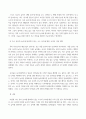 교과논리및논술_1.리프먼의 다차원적인 사고 세 가지를 제시하고, 유아들이 가지고 있는 다차원적 사고의 예를 각각 제시하시오. 2. 담당교수 홈페이지, 자료실, 교과논리및논술에 게시된 교사들의 토의글을 읽고, 다수 유아의 놀이에 참여하지 않는 소수 유아의 학부모에게 제공할 수 있는 상담글을 작성하시오. 5페이지