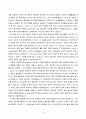 교과논리및논술_1. 리프먼의 다차원적인 사고 세 가지를 제시하고, 유아들이 가지고 있는 다차원적 사고의 예를 각각 제시하시오. 2. 담당교수 홈페이지, 자료실, 교과논리및논술에 게시된 교사들의 토의글을 읽고, 다수 유아의 놀이에 참여하지 않는 소수 유아의 학부모에게 제공할 수 있는 상담글을 작성하시오. 5페이지