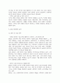 BYD 한국시장 진출전략 분석과 BYD 경영전략,SWOT분석,해외진출전략 분석 및 향후전략 제언 10페이지