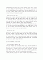 BYD 한국시장 진출전략 분석과 BYD 경영전략,SWOT분석,해외진출전략 분석 및 향후전략 제언 14페이지