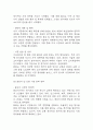 BYD 한국시장 진출전략 분석과 BYD 경영전략,SWOT분석,해외진출전략 분석 및 향후전략 제언 15페이지