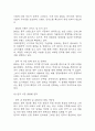 BYD 한국시장 진출전략 분석과 BYD 경영전략,SWOT분석,해외진출전략 분석 및 향후전략 제언 18페이지
