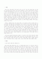 교육평가_정의적 평가의 개념과 특징, 장단점을 기술하고 구조적 면접법, 비구조화면접법, 반구조화 면접법 중 1개를 선택하고 선택한 이유를 제시하고 선택한 면접법을 유치원 교사, 어린이집교사, 유아교육을 공부하는 학생 등에게 직접 실시하는 과정과 절차를 기술한 뒤 면접법의 결과를 분석하고 분석한 결과가 의미 (4) 3페이지