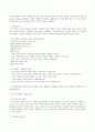 교육평가_정의적 평가의 개념과 특징, 장단점을 기술하고 구조적 면접법, 비구조화면접법, 반구조화 면접법 중 1개를 선택하고 선택한 이유를 제시하고 선택한 면접법을 유치원 교사, 어린이집교사, 유아교육을 공부하는 학생 등에게 직접 실시하는 과정과 절차를 기술한 뒤 면접법의 결과를 분석하고 분석한 결과가 의미 (4) 5페이지