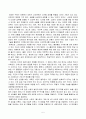 국제경영학_한국 이외의 국가를 하나 선정하여, 해당 국가에서 코비드19 시기에 성장한 산업에 대해 데이터를 바탕으로 설명하시오 5페이지