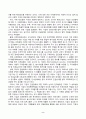 국제인권법_최근(2022. 11. 21) 내한한 유엔 미얀마 인권특별보고관(토마스 앤드루스)은 미얀마 군부의 핵심자금출처인 쉐(Shwe)가스전 사업의 공동운영자인 포스코(POSCO)가 협력사업 단절을 통해 군부의 자국민들에 대한 인권침해에 연루되지 않도록 권고 한 바 있다. 이는 인권침해에 대한 기업의 연루에 해당 3페이지