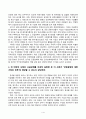 국제인권법_최근(2022. 11. 21) 내한한 유엔 미얀마 인권특별보고관(토마스 앤드루스)은 미얀마 군부의 핵심자금출처인 쉐(Shwe)가스전 사업의 공동운영자인 포스코(POSCO)가 협력사업 단절을 통해 군부의 자국민들에 대한 인권침해에 연루되지 않도록 권고 한 바 있다. 이는 인권침해에 대한 기업의 연루에 해당 4페이지