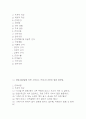 [급성췌장염 간호과정] 급성췌장염 간호진단 간호과정 케이스 (간호진단7개,간호과정7개) 6페이지