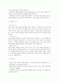 [급성췌장염 간호과정] 급성췌장염 간호진단 간호과정 케이스 (간호진단7개,간호과정7개) 12페이지