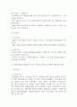 [급성췌장염 간호과정] 급성췌장염 간호진단 간호과정 케이스 (간호진단7개,간호과정7개) 16페이지