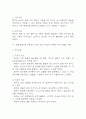 [급성췌장염 간호과정] 급성췌장염 간호진단 간호과정 케이스 (간호진단7개,간호과정7개) 26페이지
