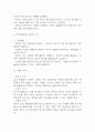 [급성췌장염 간호과정] 급성췌장염 간호진단 간호과정 케이스 (간호진단7개,간호과정7개) 28페이지