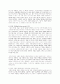 마케팅 철학의 개념과 마케팅 철학 단계 5가지를 정리한 후, 향후 마케팅 철학은 어떻게 변할 것인지에 대한 방향성을 사례와 함께 제시하세요 4페이지