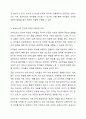 최근에는 보육교사의 인성교육에 대한 관심도가 높아지고 있다. 보육교사가 되기 위해 갖춰야 할 인성과 자질에는 어떤 것이 있을까 또 그것이 필요한 이유는 무엇일까 5페이지