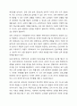 최근에는 보육교사의 인성교육에 대한 관심도가 높아지고 있다. 보육교사가 되기 위해 갖춰야 할 인성과 자질에는 어떤 것이 있을까 또 그것이 필요한 이유는 무엇일까 8페이지