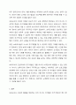 최근에는 보육교사의 인성교육에 대한 관심도가 높아지고 있다. 보육교사가 되기 위해 갖춰야 할 인성과 자질에는 어떤 것이 있을까 또 그것이 필요한 이유는 무엇일까 9페이지
