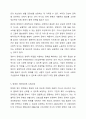 장애아동에 대한 최근의 정부지원 서비스를 조사하여 정리하시오. 7페이지