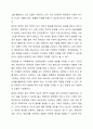 장애아동에 대한 최근의 정부지원 서비스를 조사하여 정리하시오. 8페이지
