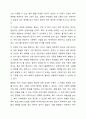자신이 거주하는(시.군.구)자치단체의 지방의회에서 제정하여 현재 시행하고 있는 사회복지관련 조례1개를 조사하고, 조사한 조례의 각 조항에 입각한 조례의 문제점과 개선점에 대해 자신의 의견을 기술하시오. 3페이지
