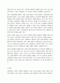 아동학대 문제와 관련 있는 뉴스 스크랩을 하고 해당 아동학대 문제가 발생하게 된 원인과 해결책에 대해서 과제 작성하시오. 7페이지