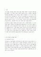 장 피아제(Jean Piaget)의 인지발달 이론 중 감각운동기에 대해 연구하여 제출해 주세요. 2페이지