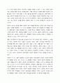 장 피아제(Jean Piaget)의 인지발달 이론 중 감각운동기에 대해 연구하여 제출해 주세요. 3페이지