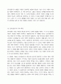 장 피아제(Jean Piaget)의 인지발달 이론 중 감각운동기에 대해 연구하여 제출해 주세요. 4페이지