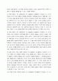 장 피아제(Jean Piaget)의 인지발달 이론 중 감각운동기에 대해 연구하여 제출해 주세요. 6페이지