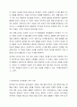 장 피아제(Jean Piaget)의 인지발달 이론 중 감각운동기에 대해 연구하여 제출해 주세요. 7페이지