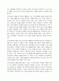 로스만의 지역사회복지실천 모델을 설명하고, 지역사회개발 모델의 실제 사례를 제시 및 분석하시오. 7페이지