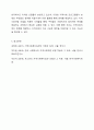로스만의 지역사회복지실천 모델을 설명하고, 지역사회개발 모델의 실제 사례를 제시 및 분석하시오. 10페이지