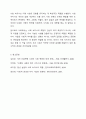 미래사회에서 사회속지사의 필요성에 대하여 논하시오 10페이지
