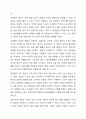 조현병 환자의 사회문제화의 기사 혹은 주변의 사례를 중심으로 조현병의 진단기준, 원인, 주요증상, 치료적 개입방법을 기술한 후, 정신장애인의 인권과 권리옹호에 대한 자신의 의견을 서술하시오. 3페이지
