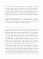 조현병 환자의 사회문제화의 기사 혹은 주변의 사례를 중심으로 조현병의 진단기준, 원인, 주요증상, 치료적 개입방법을 기술한 후, 정신장애인의 인권과 권리옹호에 대한 자신의 의견을 서술하시오. 6페이지